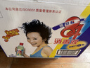 爱特福84 消毒液 家用工厂消毒剂 去污垢杀菌 衣物漂白液 750ml*20瓶整箱 实拍图