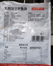 京觅 大西洋三文鱼块 680g冷冻 独立包装 带皮去刺去鳞 新老包装交替 实拍图