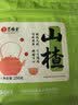 艺福堂茶叶花草茶 山楂干 精选大果无添加无核山楂片250g 搭陈皮泡水喝 实拍图
