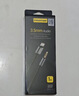 品胜苹果车载aux音频线lightning转3.5mm转接数据线通用苹果iPhone14/13手机平板接耳机车用音响音箱 实拍图