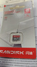 闪迪（SanDisk）128GB TF（MicroSD）内存卡 A1 U1 C10 至尊高速移动版存储卡 读速140MB/s 手机平板游戏机内存卡 实拍图