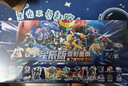 布鲁可积木人 奥特名鉴星辰版01端盒 潮玩男生玩具生日六一礼物收藏模型 实拍图