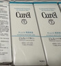 珂润（Curel）温和易清洗不刺激敏感肌男女士进口护肤品七夕礼物卸妆啫喱130g*2 实拍图