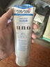 吾诺（UNO）男士洗面奶130g面部去角质清洁毛孔洁面乳护肤品礼物送男友618 实拍图