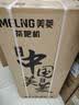 美菱（MeiLing）茶吧机 家用立式温热型饮水机多功能智能遥控茶吧机 语音声控丨 制热型 丨一键选温丨店长推荐 实拍图