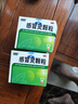 999三九感冒灵颗粒10g*9袋+999三蛇胆川贝膏 138g/盒 感冒咳嗽用药 感冒药解热镇痛 痰热咳嗽 止咳润肺 实拍图