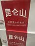 昆仑山饮用天然雪山矿泉水 含锶弱碱性 500ml*20瓶*3箱+500ml*6瓶 实拍图
