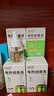 润本电蚊香液驱蚊液45ml*9瓶驱蚊防蚊补充装（无蚊香加热器） 实拍图