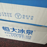 恒大冰泉低钠矿泉水350ml*6瓶彩膜装 实拍图