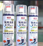 巨奇（JUQI）鞋子除臭剂360ml*3瓶银离子消毒杀菌脚臭喷雾球鞋防臭去异味速干 实拍图