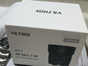 唯卓仕56mm F1.7镜头自动对焦大光圈定焦人像镜头适用于X卡口Z卡口E卡口微单相机镜头 AF 56mm F1.7 Air XF（富士口） 官方标配 实拍图