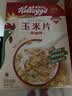 家乐氏（Kellogg） 早餐即食冲饮营养代餐原味玉米片轻食饱腹泡牛奶香甜玉米片脆片 原味玉米片500g 实拍图