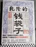 芙蓉镇 精装典藏版 古华 第一届茅盾文学奖获奖作品 茅奖作品 人民文学出版社 小说 实拍图