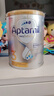 爱他美（Aptamil）白金澳洲版 幼儿配方奶粉 3段(12-36个月) 900g 澳洲白金 实拍图