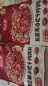 好人家脆坚果冷吃牛肉调料139g 自贡风味麻辣牛肉冷吃兔 实拍图