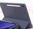 CangHua 适用三星平板Tab S9/S10 Lite保护壳10.9/11英寸SAMSUNG Galaxy平板电脑保护套全包防摔Pad皮套 实拍图