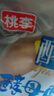 桃李酵母面包牛奶蛋羹味/红豆馅480g混合早餐手撕面包点心休闲零食 实拍图