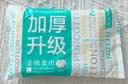 全棉时代【孙颖莎同款】洗脸巾 100抽*18包100%棉柔巾一次性整箱20*20CM 实拍图