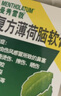 曼秀雷敦 复方薄荷脑软膏 85g 蚊虫叮咬止痒消肿 感冒药 鼻塞 流鼻涕  清凉 轻度烧烫伤 实拍图