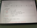 HUAWEI MatePad 11.5柔光版2024款 华为平板电脑高刷护眼屏学习平板8+256GB深空灰 实拍图