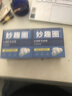 齐琛男士卫生圈妙趣圈卫生巾私处无菌包皮阻复调皮圈妙趣姨夫巾20支装 实拍图
