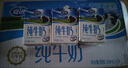 蒙牛【新鲜日期】特仑苏纯牛奶250ml*16盒 家庭早餐 送礼盒装 实拍图