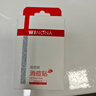 薇诺娜隐形消痘贴18片植物成分痘痘贴舒缓控痘护肤品 实拍图
