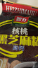 智力核桃黑芝麻糊 即食含糖芝麻糊早餐代餐粉粉 720g*2袋 实拍图