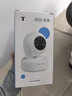 普联（TP-LINK）家用监控摄像头变焦版 6倍混合变焦放大高清特写 室内360度无死角带夜视 IPC45AN双目变焦版 实拍图