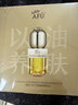 阿芙（AFU）【王楚然代言】11籽精华油60ml套装新一代紧致淡纹抗皱修护 实拍图