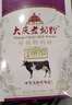 大庆【厂家直营】大庆老奶粉锌铁钙奶粉中老年青少年成人奶粉400g*4盒 四盒（无礼袋） 实拍图