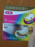 【拜耳达喜】 铝碳酸镁咀嚼片0.5克*30片/盒+复方消化酶胶囊(Ⅱ) 24粒/盒 实拍图