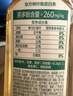 农夫山泉东方树叶绿茶500ml*15瓶无糖茶饮料0糖0脂0卡整箱装饮品 实拍图