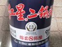 红星二锅头 蓝瓶绵柔8陈酿 清香型白酒 43度 750ml*3瓶 口粮酒 实拍图
