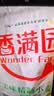 香满园 面粉 中筋粉 家用优质特精小麦粉 20斤 包子饺子馒头饼手擀面 实拍图