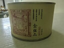 元正红茶 金丝蕊武夷山正山小叶种特级50g罐装 金骏眉工艺 爆款茶叶蜜香 正山堂旗下 实拍图
