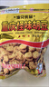 渝兄重庆特产怪味胡豆4斤装麻辣蚕豆独立小包装怪味豆休闲零食下酒菜 实拍图