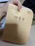 晨光（M&G）文具36k汉语拼音本 9行语文练习作业本小学生幼小衔接抄书笔记本本子幼儿园10本K36124C 实拍图