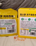 窝小芽儿童零食一周水果能量棒(苹果山楂)46g 99%原果制作不添加香精 实拍图