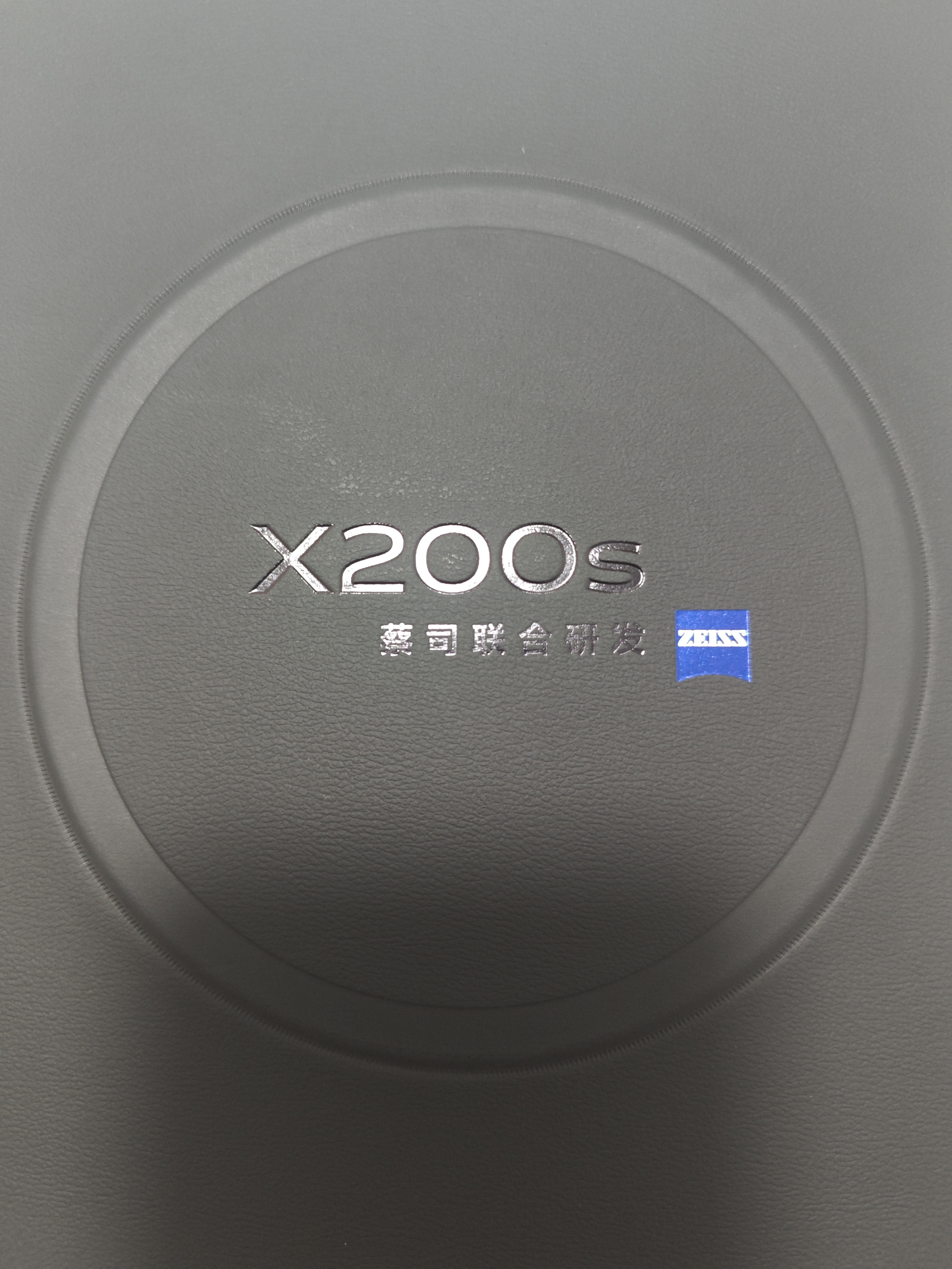 vivo全网底价国补后--快来抢购 X200s 16GB+512GB 薄荷蓝 实拍图