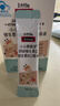Swisse小小斯维诗长颈鹿钙 儿童液体钙锌维生素DK 4岁+儿童节礼物 30支 实拍图