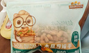 三只松鼠手剥巴旦木500g/袋装 坚果炒货干果扁核桃杏仁零食送礼  实拍图