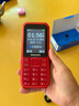 飞利浦（PHILIPS）E588L老年机4G全网通老人手机超长待机大声音大字体按键大屏老年人专用机学生直板备用功能 绚丽红 实拍图