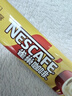 雀巢（Nestle）【樊振东同款】1+2奶香速溶咖啡0植脂末0反式脂肪三合一90条1350g 实拍图