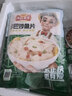 冻品先生安井 巴沙鱼片 500g/袋 去骨鱼柳 冷冻海鲜 速食熟食方便菜 实拍图