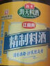 海天 料酒 1.9L  0添加防腐剂 调味品 酒香浓郁 去腥解膻 家用 实拍图