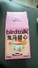 birdtalk玩味香薰蜡烛室内香薰卧室小众熏香香薰蜡烛房间装饰鬼马甜心70g 实拍图