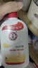 大宝SOD蜜青花香型200ml乳液面霜润肤补水保湿擦脸油男女士护肤品 实拍图