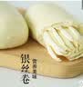 丰泽园 面点烘焙 生鲜 儿童早餐 方便速食主食熟食馒头半成品 银丝卷300g（6个） 实拍图