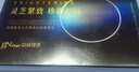 京润珍珠黑光圈面膜珍珠粉精华提拉抗皱美白淡斑去黄涂抹面膜软膜女男 实拍图